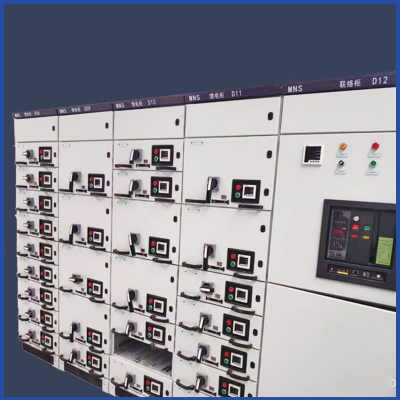 抽屜式低壓開關(guān)柜MNS2.0低壓柜的處理